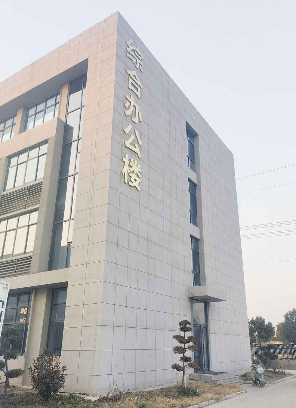 办公楼2修改后.jpg