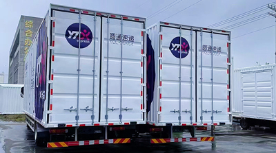 圆通大方量甩箱